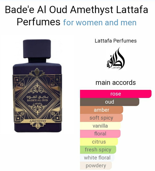 BADEE AL OUD Amethyst Lattafa